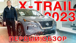 Плюсы и минусы Nissan X - TRAIL (Rogue) 1.5 Turbo 2023