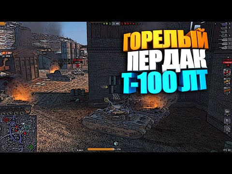 Вот зачем нужен Легендарный Камуфляж WoT Blitz #shorts