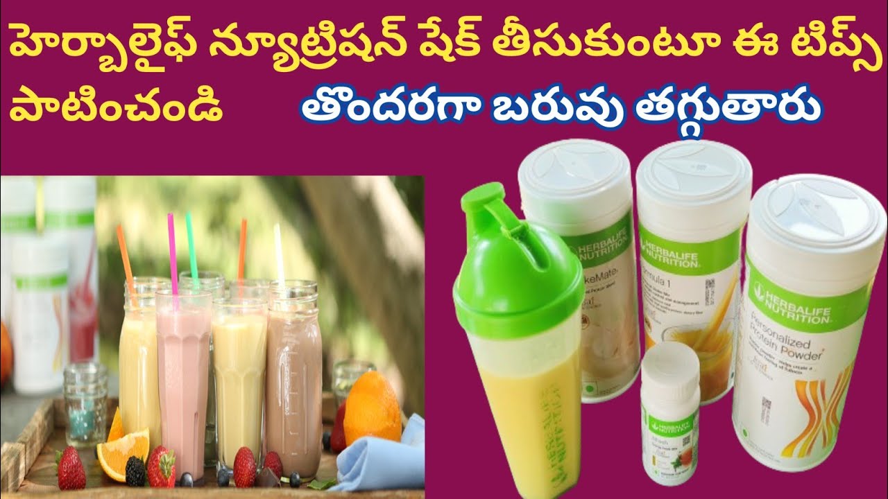 Herbalife Shake Preparation Herbalife Nutrition weight Lose products