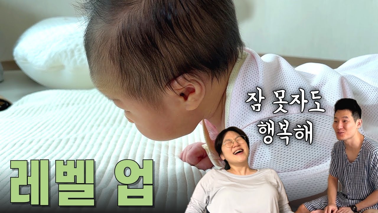 잠은 없고 수유는 무한 루프💤 밤샘 육아 중 남편은 자다가 헛소리 중ㅋㅋㅣ도움 1도 없이 신생아 키우는 30대 부부