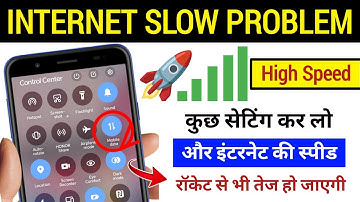 Android Mobile Ka Internet Slow? 1 Minute Me Full Speed Kaise Paaye!🔥 | 100% Working Tips