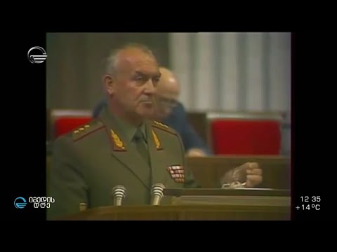 9 აპრილის სადამსჯელო ღონისძიების აქამდე უცნობი ფაქტები