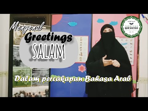 Video: Cara Memberi Salam di Pakistan: 12 Langkah (dengan Gambar)