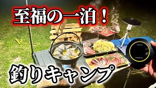 二馬力ボート大物釣って一泊二日 至福のキャンプ【超便利ストックWiFiもご紹介】