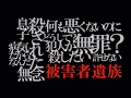 第45回山形大学模擬裁判公演「みかた」　予告動画 の動画、YouTube動画。