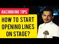 How to start anchoring on stage  opening lines for anchor  public speaking tips  online education