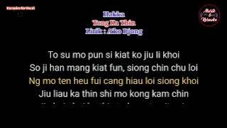 Hakka - Tong Ka Thin - Karaoke No Vocal