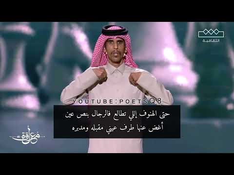 صالح النشيرا العذر السمين