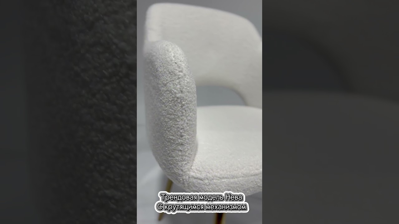 Мягкое полукресло Нева с поворотным механизмом