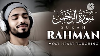 Surah Rahman | سورة الرحمٰن | Heart Touching Recitation