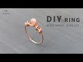 DIY Ring / Wire Wrap Ring Tutorial / DIY Jewelry /DIY Ring / DIY Accessories