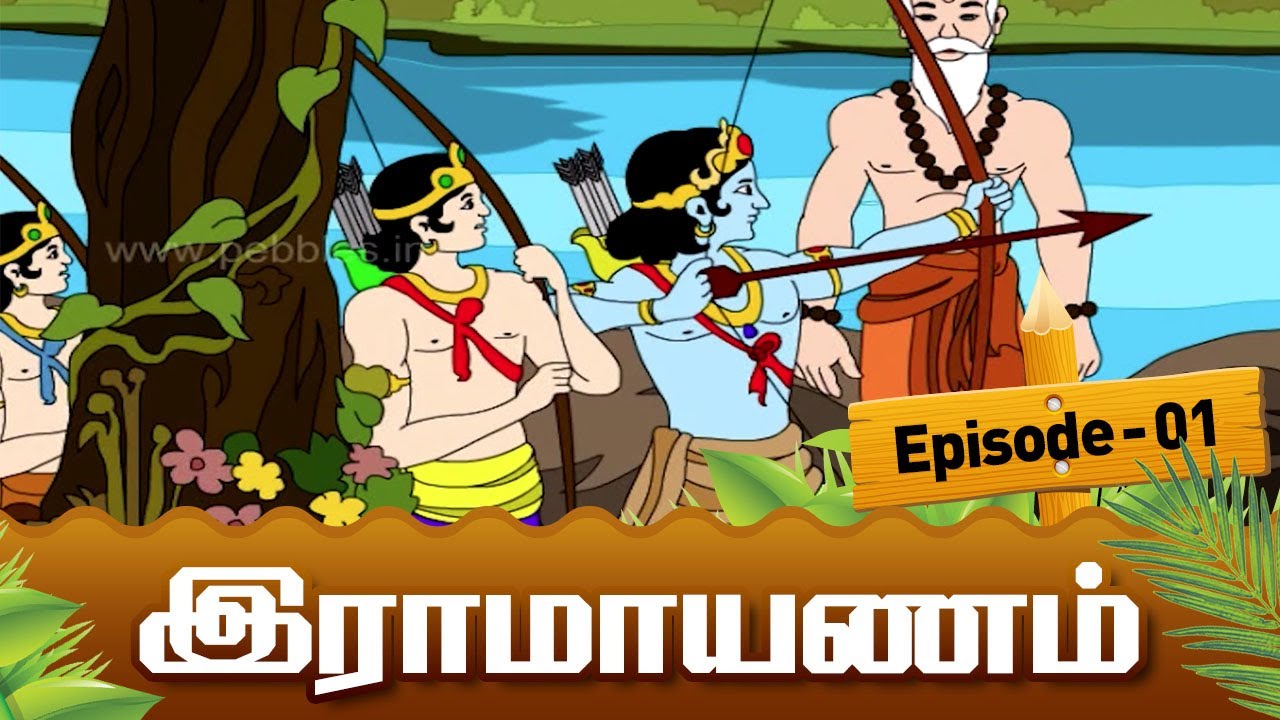 Ramayanam Animated Movie in Tamil Part 1 Ramayanam The Epic Movie  Indian Mythological Stories