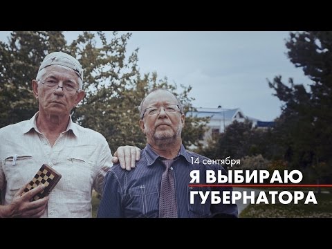 6 серия "Про Иваныча и Кузьмича" — серия постановочных видеороликов