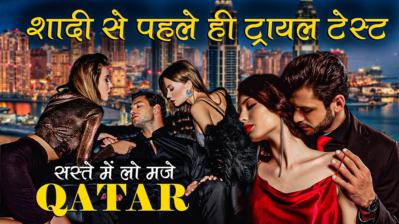 What Makes Qatar the Richest Country? Economy, Culture & Timeless Beauty