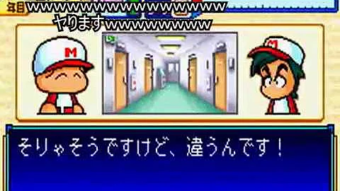 تحميل パワポケ5