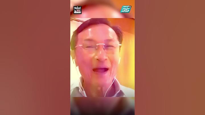 เลือกตั้ง 2566 | "จาตุรนต์" บอกไม่ต้องตกใจ "เพื่อไทย" คะแนนตก ชี้บางโพลล์ทำไม่ครอบคลุม | ปิดไมค์ถาม