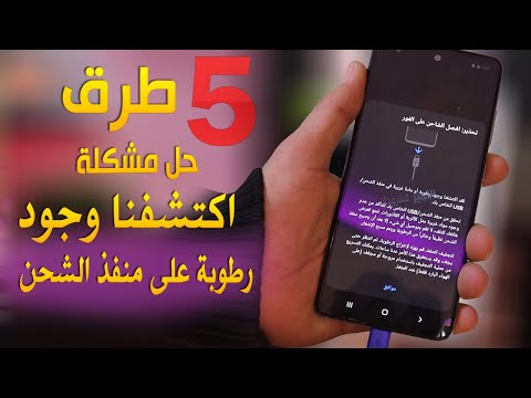 فيديو: كيفية التحقق من وجود تسرب للغاز: ما يجب فعله في حالة حدوث تسرب للغاز ، وكيفية إصلاح المشكلة ، وأين تتوجه للحصول على المساعدة