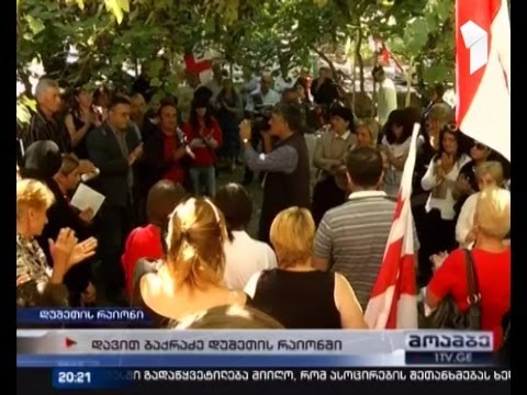 წინასაარჩევნო კამპანიის ქრონიკა