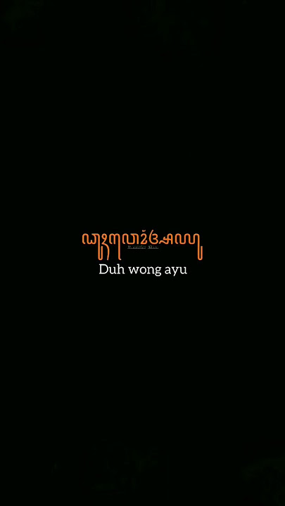 Nyendero pundakku tak elus rikmamu  (Jejantunging Kalbu) | lirik lagu