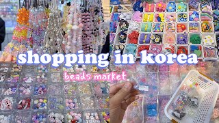 shopping in korea vlog 🇰🇷 beads accessories haul 🎀 Seoul beads market 💫