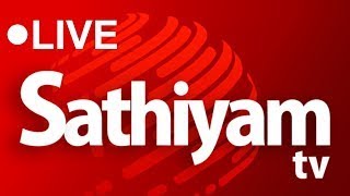 ЁЯФ┤SathiyamTV Live | Sathiyam News | Tamil News | Corona Live Updates | Corona Vaccine | Lockdown