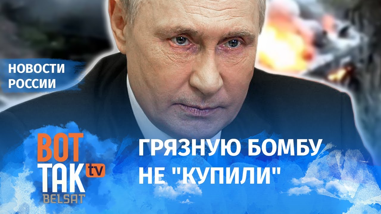 Путин бомбит киев