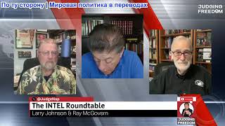 Судья Наполитано - УмноКлуб с Джонсоном и Макговерном — еженедельный обзор