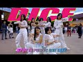 [KPOP IN PUBLIC ONE TAKE] NMIXX &quot;DICE&quot; FULL DANCE COVERㅣPREMIUM DANCE X 경주월드