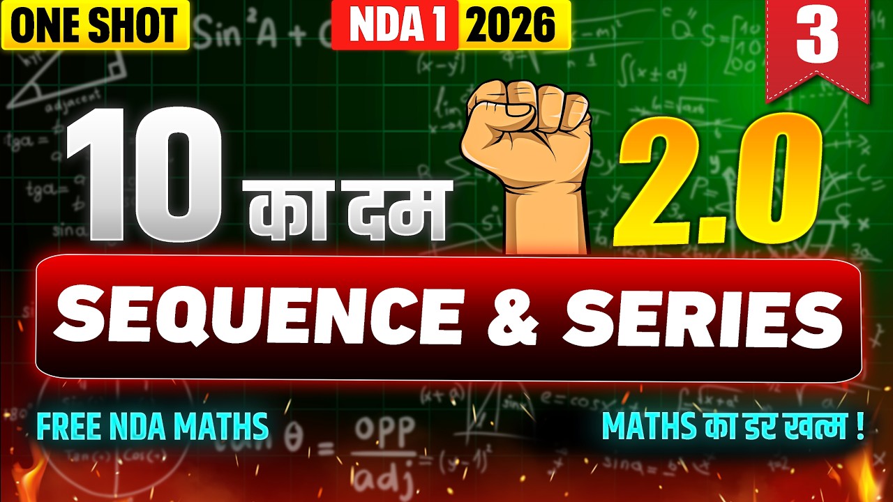 Sequence & Series ONE SHOT 🚀 | 10 KA DUM Series 2.0 | NDA 1 2026 | NDA Maths by Arjuna Sir