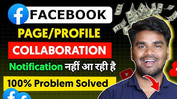 Facebook Collaboration notification not showing | Facebook Page Collaboration Problem Sloved