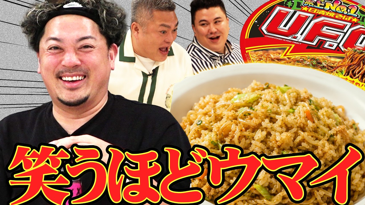 Carb on Carb] Forbidden High-Calorie Guilty Pleasure Meal - YouTube