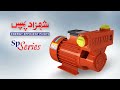 Shahzad pumps sp series pump  save up to 40 on your electricity bill