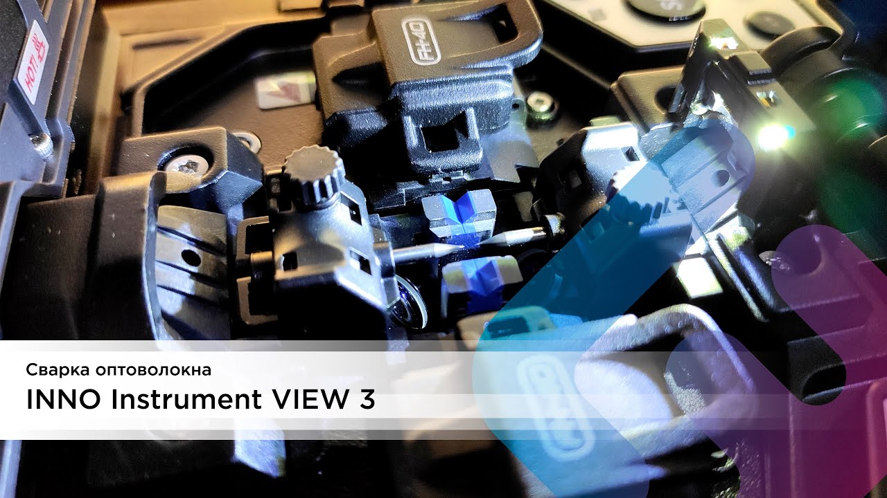 INNO Instrument VIEW 3 YouTube inno instrument view 3 youtube