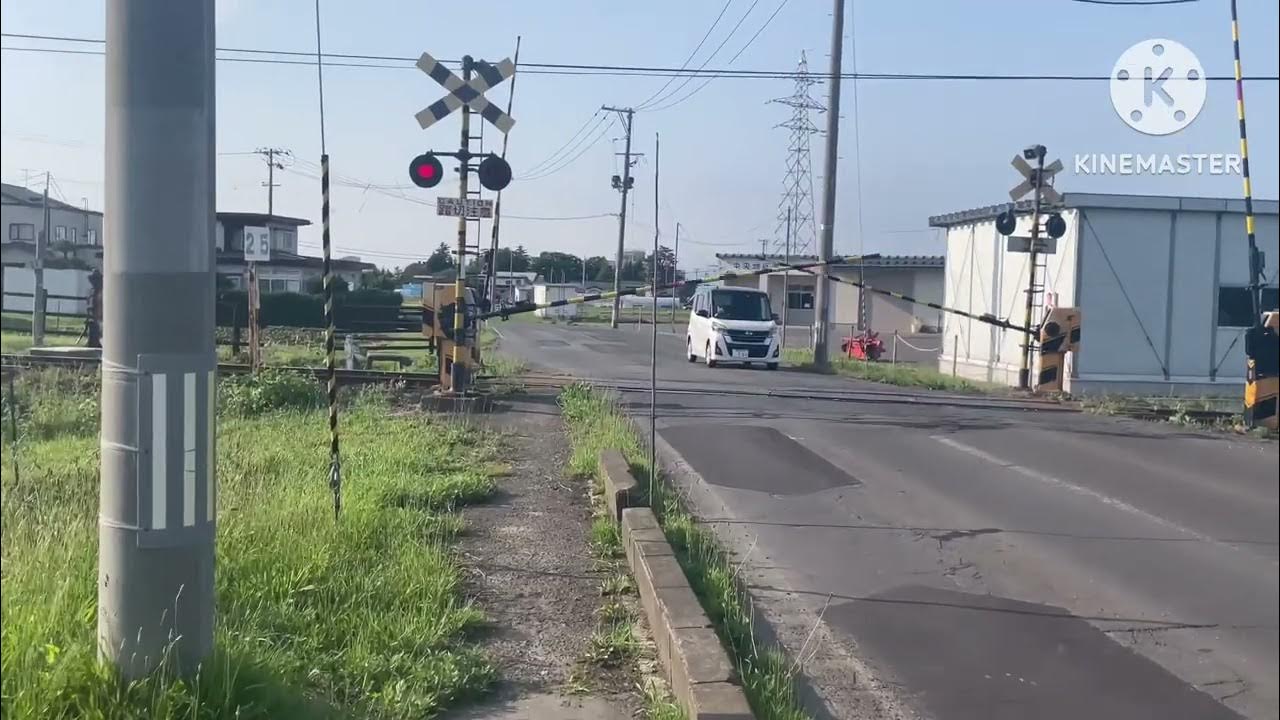 【新里駅】弘南鉄道弘南線 新里踏切 YouTube