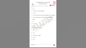 11th std | Public Exam  2023  | Physics Original question Paper One Mark Answer Key | TN