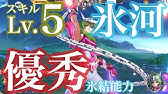 知らずに使うと自滅 攻撃力が急上昇して彗星のように燃え尽きる 新伝説小宇宙 ダモクレスの剣 聖闘士星矢ライジングコスモ Saint Seiya Awakening Youtube 知らずに使うと自滅 攻撃力が急上昇して彗星のように燃え尽きる 新伝説小宇宙 ダモクレスの剣 聖闘士星矢ライジングコスモ Saint Seiya Awakening Youtube