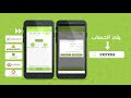 فواتير شركات الكهرباء