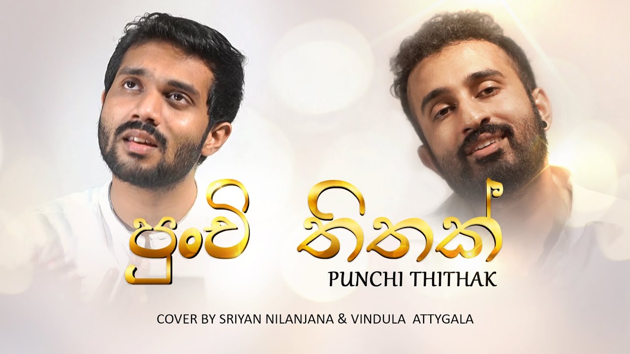 Punchi Thithak       Cover by Sriyan Nilanjana  Vindula Attygala