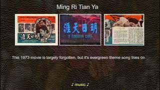 Roman Tam-If Tomorrow Comes-明日天涯-Ming Ri Tian Ya. With English/pinyin lyrics