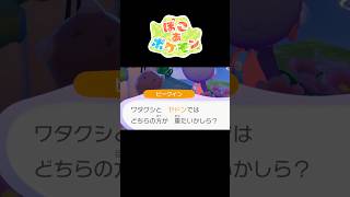 #ぽこあポケモン #ぽこポケ #スローライフゲーム #スローライフ