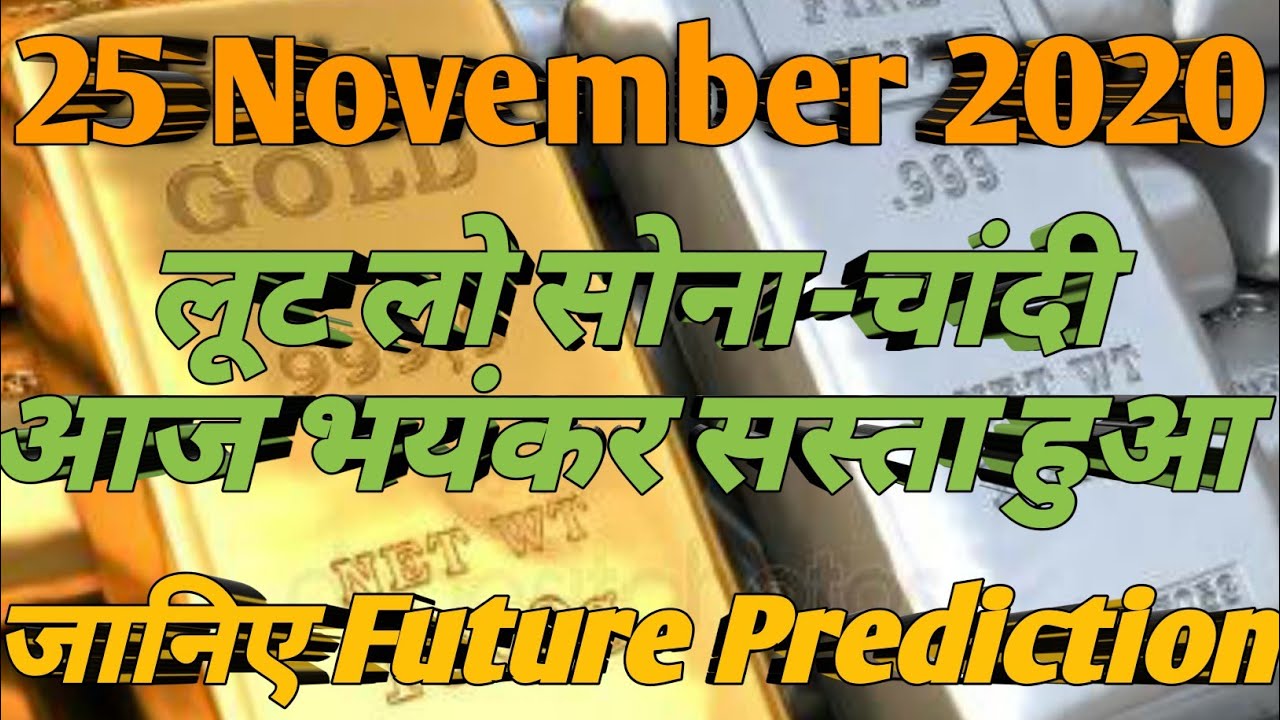 gold prediction how to check gold rate daily 916 gold rate today