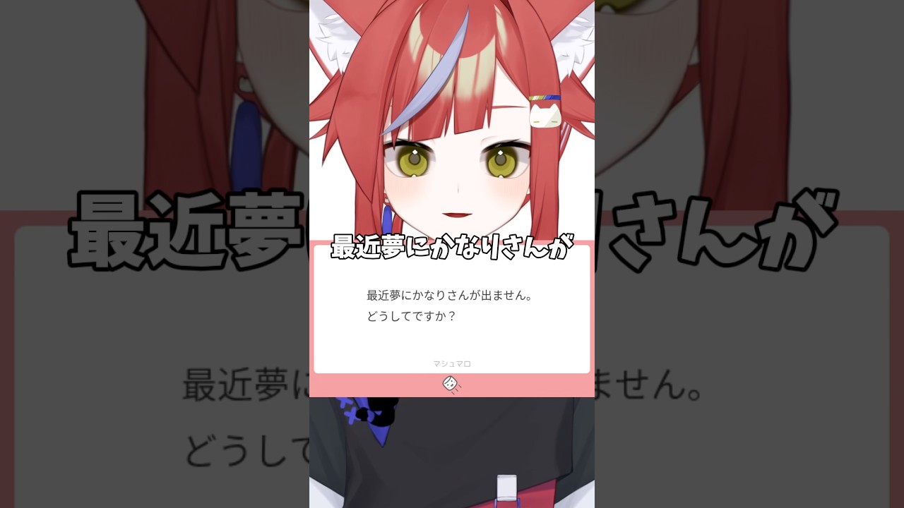 夢に出てこないよ #イラストレーター #vtuber #推しをお探しですか