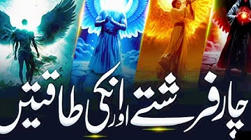 4 Most Powerful Angels In Islam 
