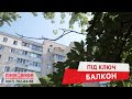 Балкон &quot;Під ключ&quot; | Балкон под ключ Киев
