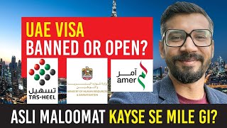 UAE Visa Banned Or Open | Official News Kahan Se Lain | Labor Contract 2024 Updates