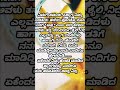 ನೀನು ಹತ್ತಿರ ಇದ್ದರೂ ಹುಡುಕುವೆ ನಿನ್ನನೇ❤️❤️ #kannada #love #lyrics
