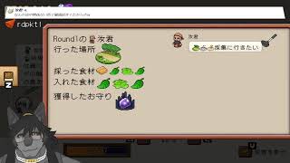 なんかする配信