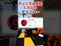 好きなクリーパーはどれ?【マインクラフト】【コラボ】#マイクラ #shorts