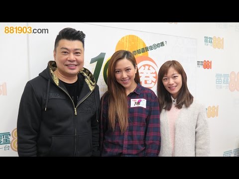 入行十年嚐「辣」 鍾舒漫信自己有幸福