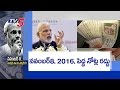 How November 8 2016 Would be in History!!